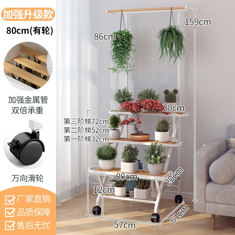 Movable Wheeled Ladder Flower Rack Balcony Climbing Vine Storage Rack Living Room Flower Pot Floor Mounted Bracket