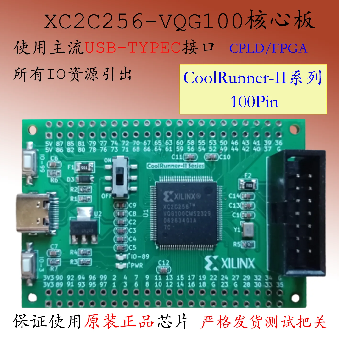 XC2C256-VQG100 Core…