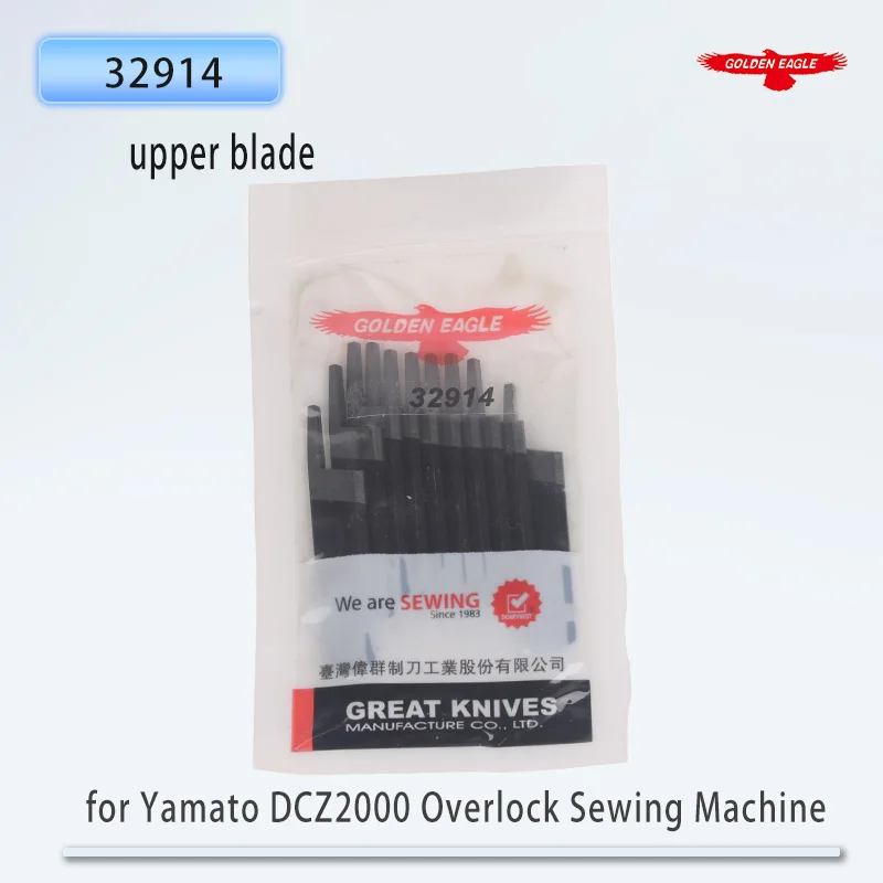 Golden Eagle Blades for Yamato DCZ2000 Overlock Sewing Machine Upper Blade 32914 Sewing Machine Accessories 1PCS
