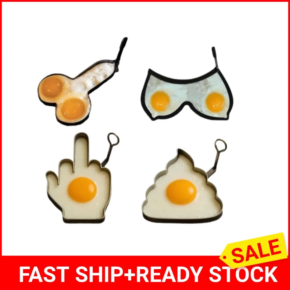 Stainless Steel Egg Frying Machine Heart Shaped Middle Finger Poop Shaped Breakfast Fried Egg Pancake Shaper Omelette Mold