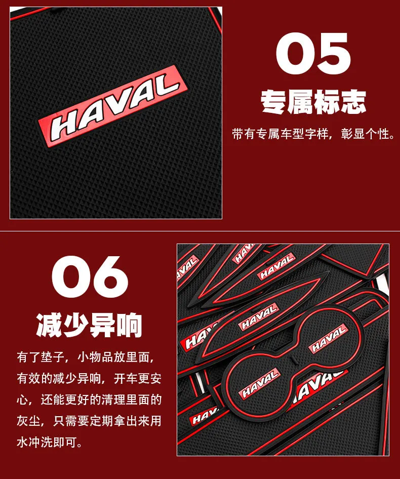 For Haval H6 2021 Car Interior Door Groove Mats Gate Slot Pad Non-slip Cup Mat Accessories Cover