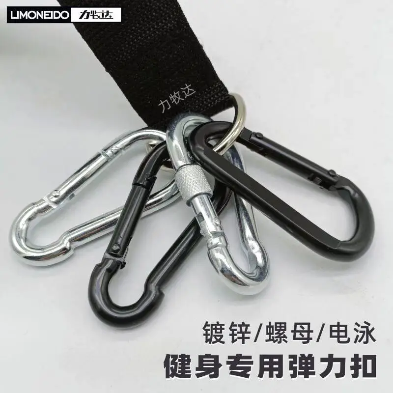 8Pcs fitness dedicated 8 # 7 # mountaineering buckle elastic buckle black nut type strap connection hoist hook