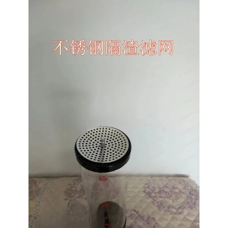 Restaurant stainless steel slag screen wine cannon leakage screen juice bucket filter