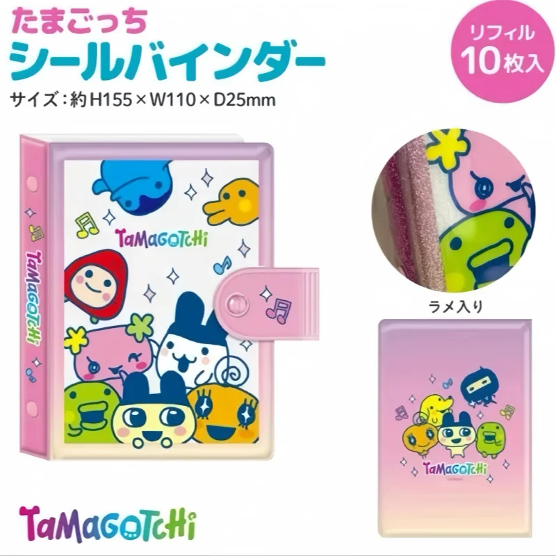 

Cute Tamagotchi 20th Anniversary Limited Cartoon Sticker Release Paper Binder Portable Loose Leaf Ornament Stationery Girl Gift
