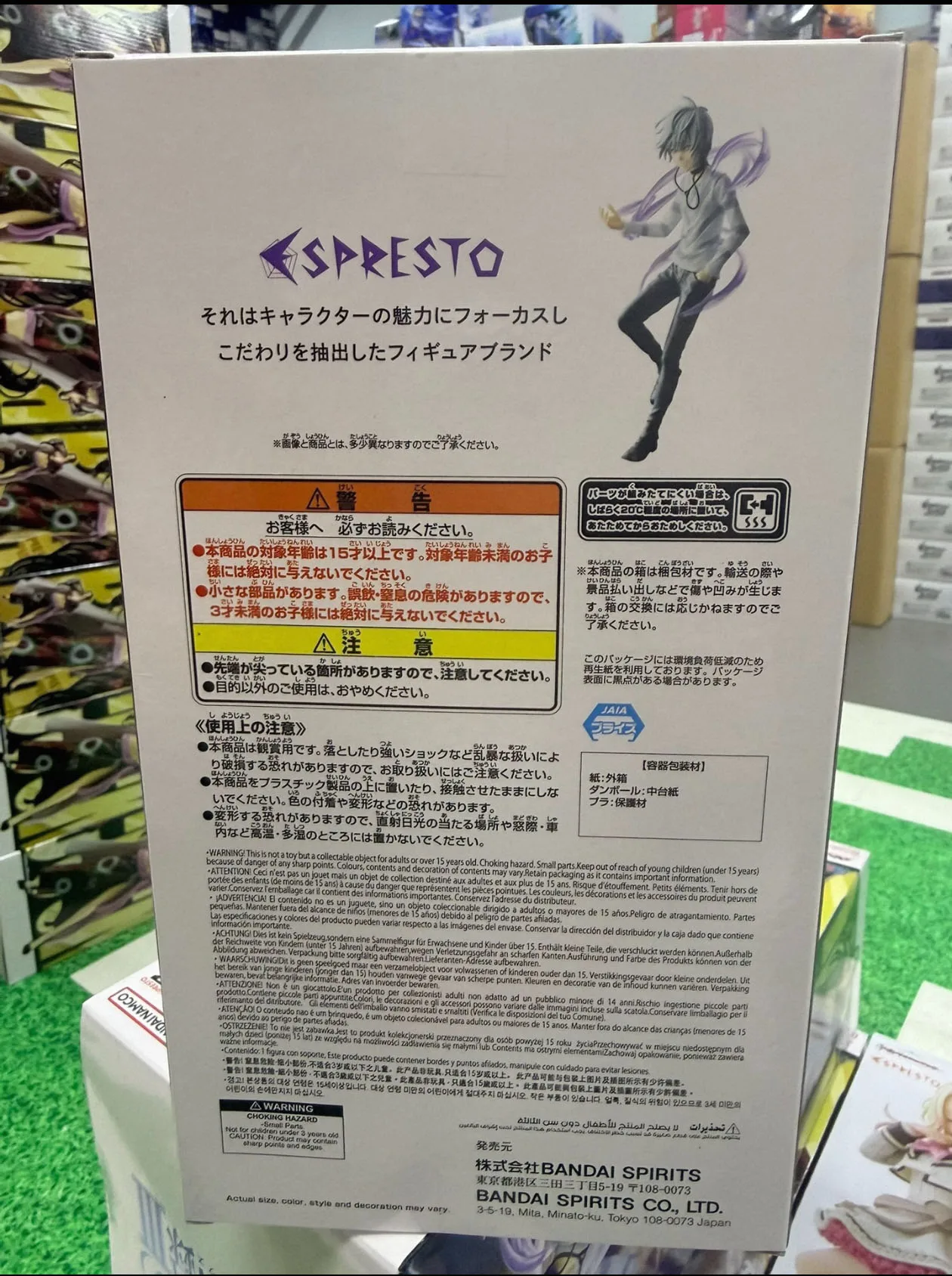 BANDAI To Aru Majutsu no Index Accelerator Espresto Nivel 5 Figura de Acció