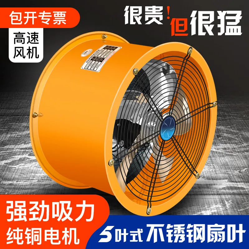 Extraction fan Large suction duct fan Commercial silent industrial exhaust fan 8 inches 10 inches