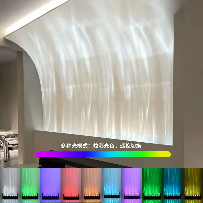 3D dynamic water pattern light LED water ripple wall washer light, decorative background wall atmosphere light