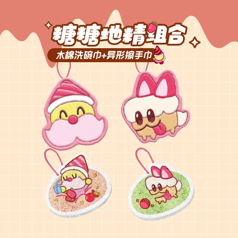 Cookie Run Cute Sugar Gnomes Strawberry Cake Dog Printed Soft Dish Washing Sponge Absorbent Hand Towel Collectible Gift view 2