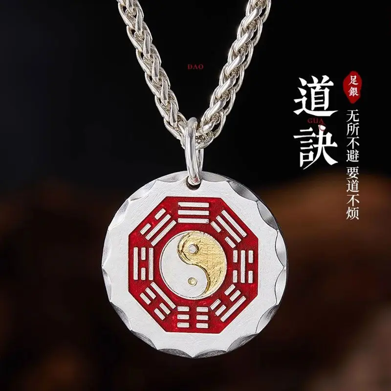 Tai Chi Eight Diagrams Pendant New Chinese Taoist youth cool play personality Joker sweater hanging pendant means keeping safe