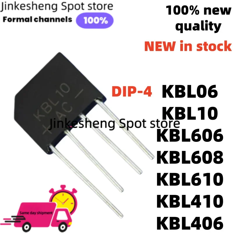 10pcs brand new and quality KBL06 KBL610 KBL10 KBL406 KBL410 KBL608 DIP-4 KBL606 bridge pile The spot
