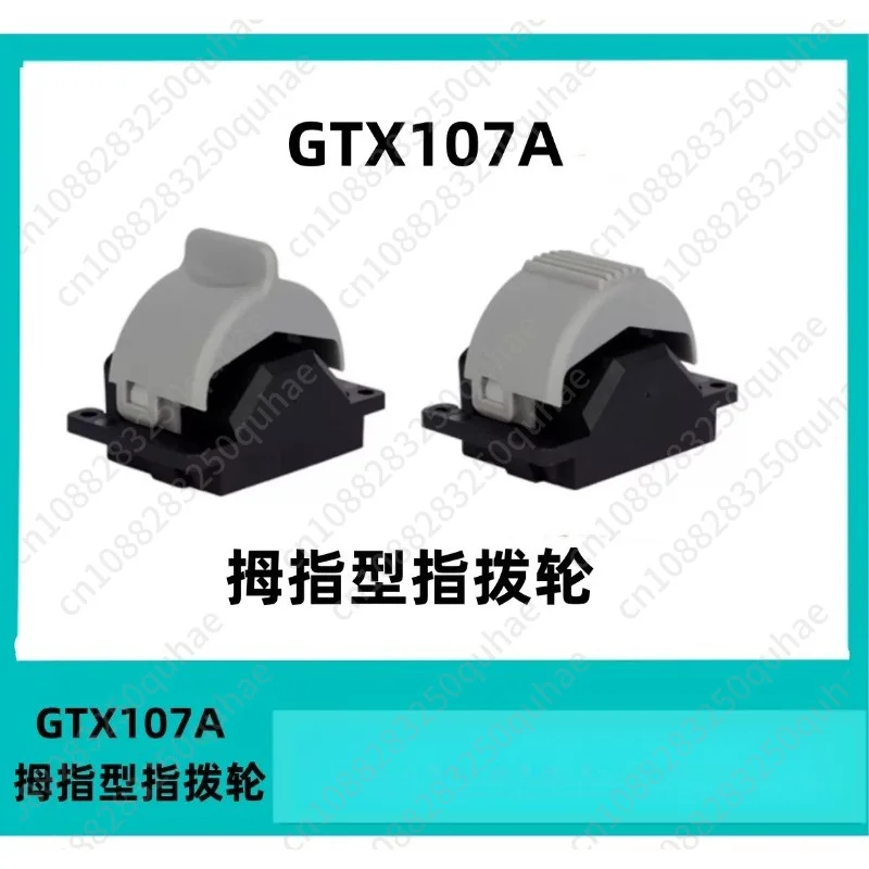 GTX107A Industrial Hall Effect Joystick, Mini Thumb Control Lever for Remote Control Ground Station Equipment