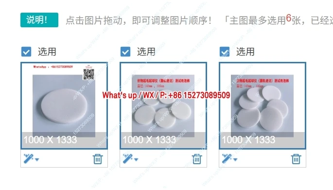 

Fabric pilling meter test with round track method foam sponge foam liner polyurethane foam gasket