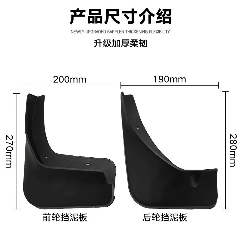 For MG ZS 2017 2018 2019 fender tiles front and rear auto parts car accessories mud flaps fender flares 4runner accessories