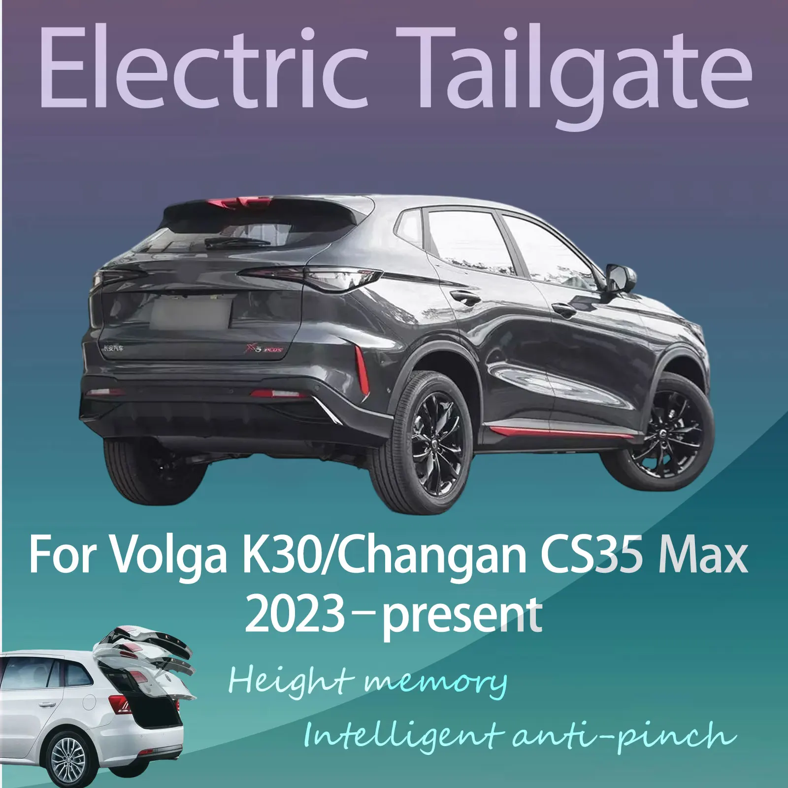 

Для Volga K30/Changan CS35 Max 2023–наст. время: Электрический модифицированный умный автоматический подъемник задней двери с управлением по ключу