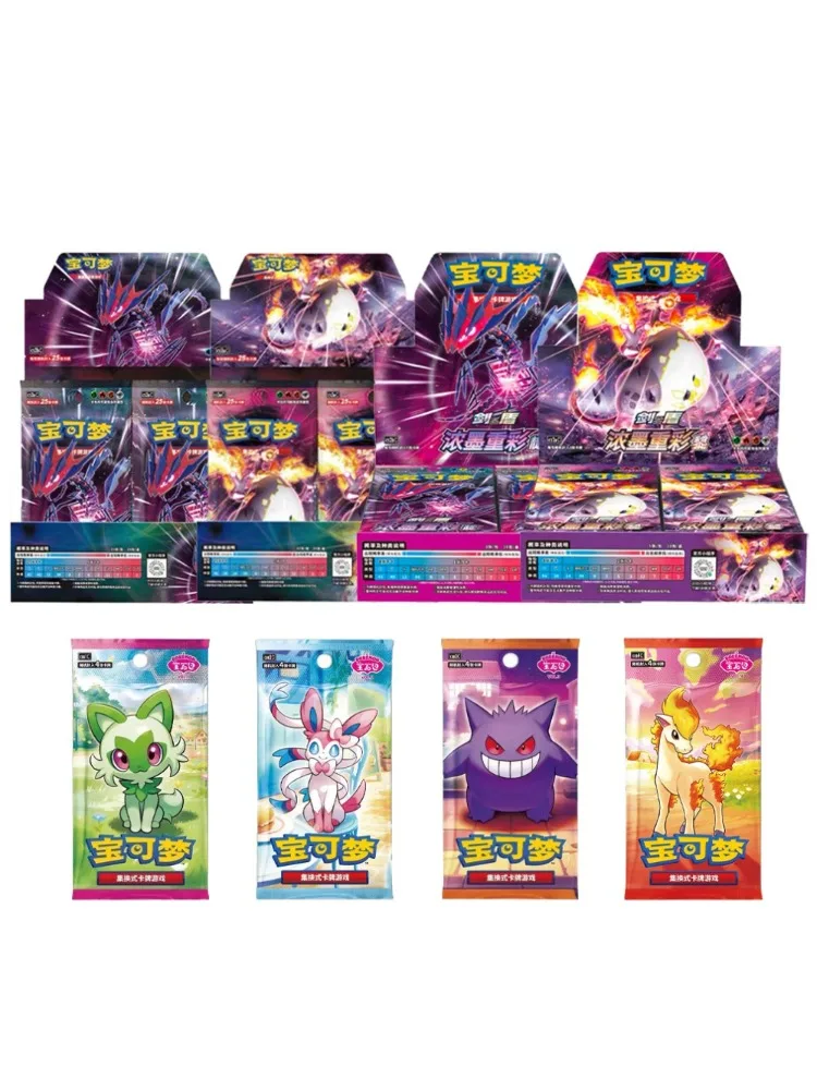 Pokemon Sammelkarten PTCG Vereinfacht 4.0 Schwert & Schild Dickfarbige Lidian Ergänzungspackung Vollständige Originalverpackung