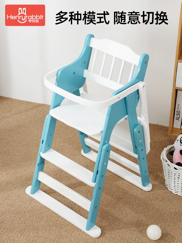 Baby Dining Chairs Children's Dining Chairs Household Dining Chairs Safety Anti Fall Lifting Folding Solid Wood