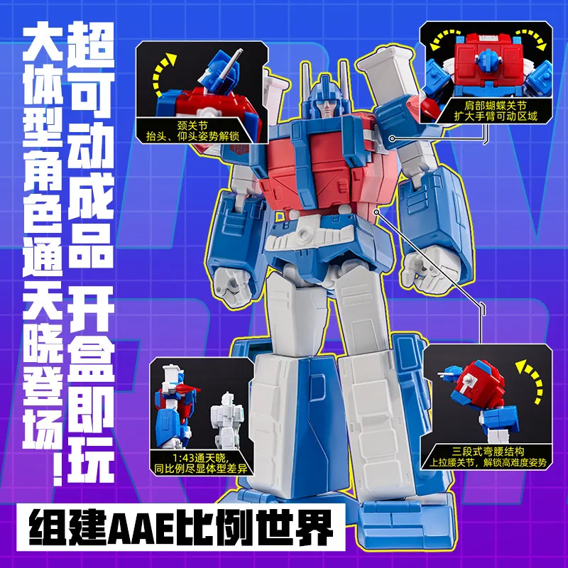 Thumbnail 2 - #65 Best Transformer Robots to Buy In 2026
