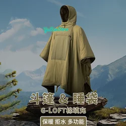 Windproof Multifunctional Tactical Cloak, Sleeping Bag, Warm Blanket, Self Storage