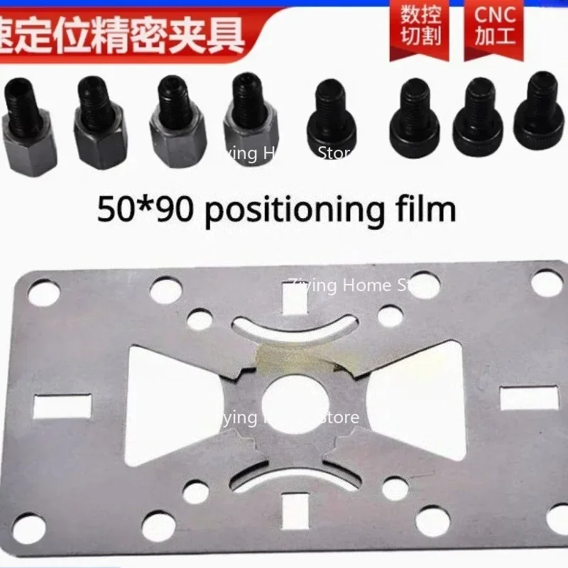 Suitable ForPositioningPlates of 50 * 50/90 * 90/50 * 90MM,ElectricDischargeMachiningMachines,Flower Films,and Replacement Parts