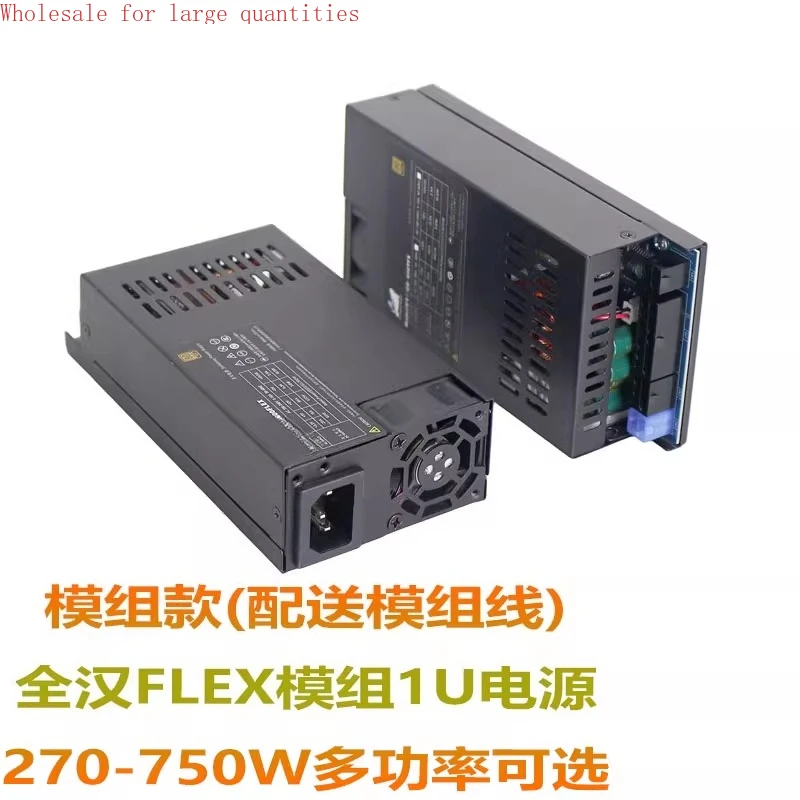

For module Quanhan small 1U power supply 300W/750W flex small chassis NAS desktop, snail interstellar mute