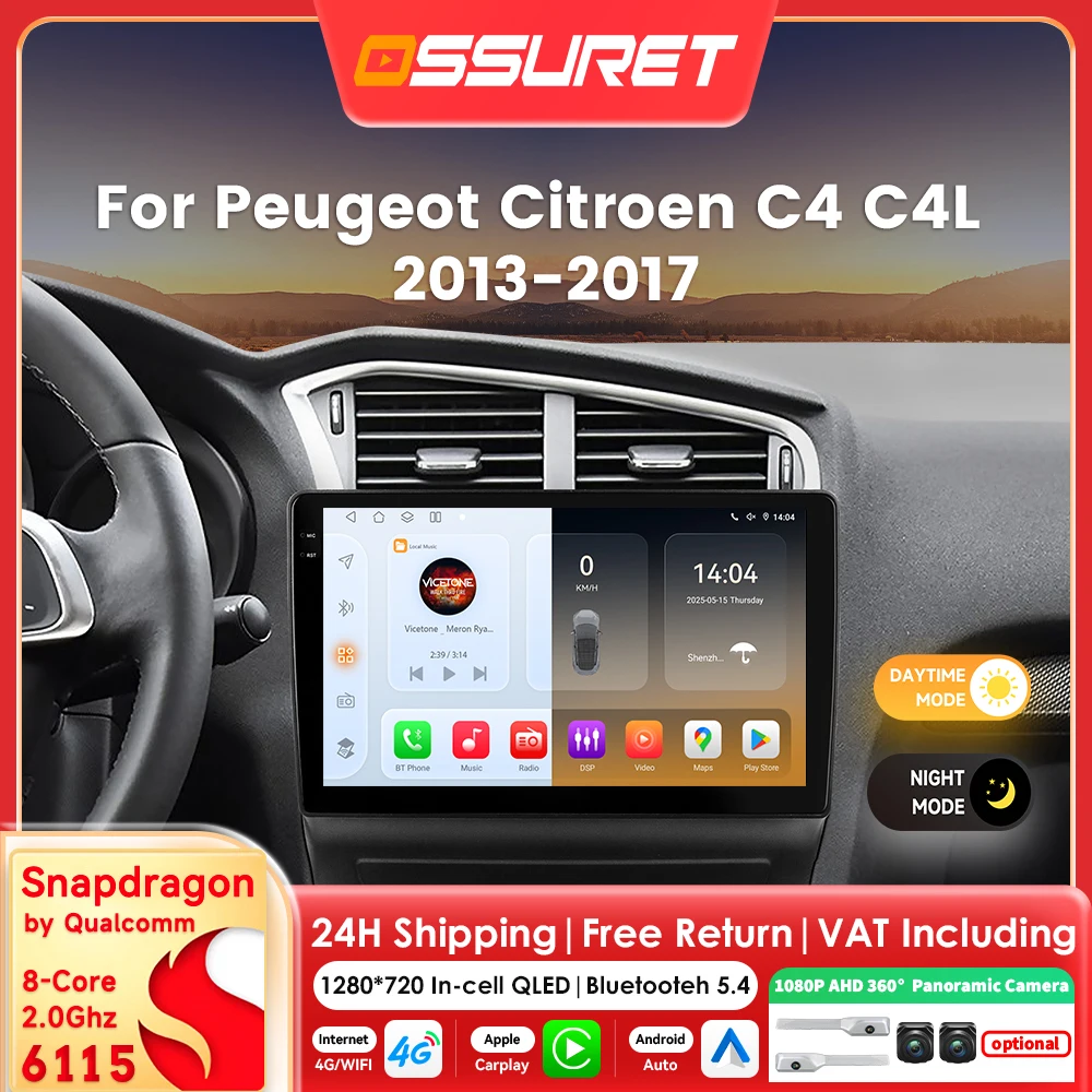 Autoradio Android 14 de 10.1 pouces pour Citroen C4 C4L 2013 – 2017, Carplay pour Apple, systèmes intelligents, lecteur multimédia, GPS, stéréo, Audio, SWC, DSP, RDS, 6115, 8 cœurs