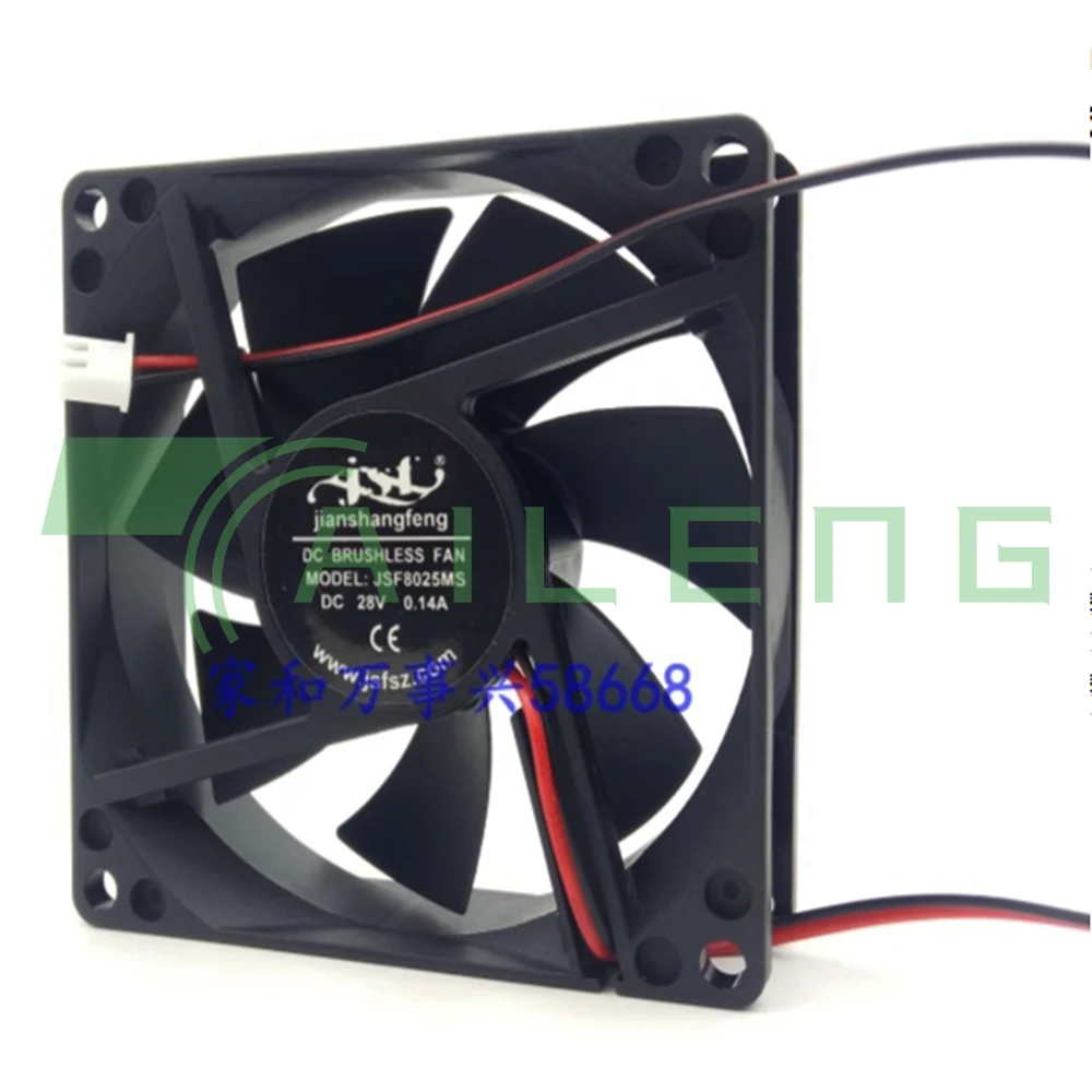 JSF8025MS 8cm cooling fan 8025 cooler 80*80*25mm DC28V 0.14A new cooler