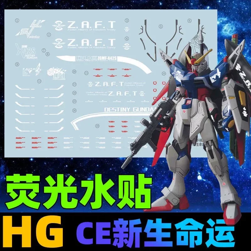 XINGYU High-Precision Fluorescent Waterslide Decals for HG 1/144 Freshman CE Destiny Model Kit Hobby DIY Accessories