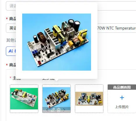 Circuit Board DQ04-001/008/006D 220V70W NTC Temperature Control Board Refrigerator Power Supply Motherboard