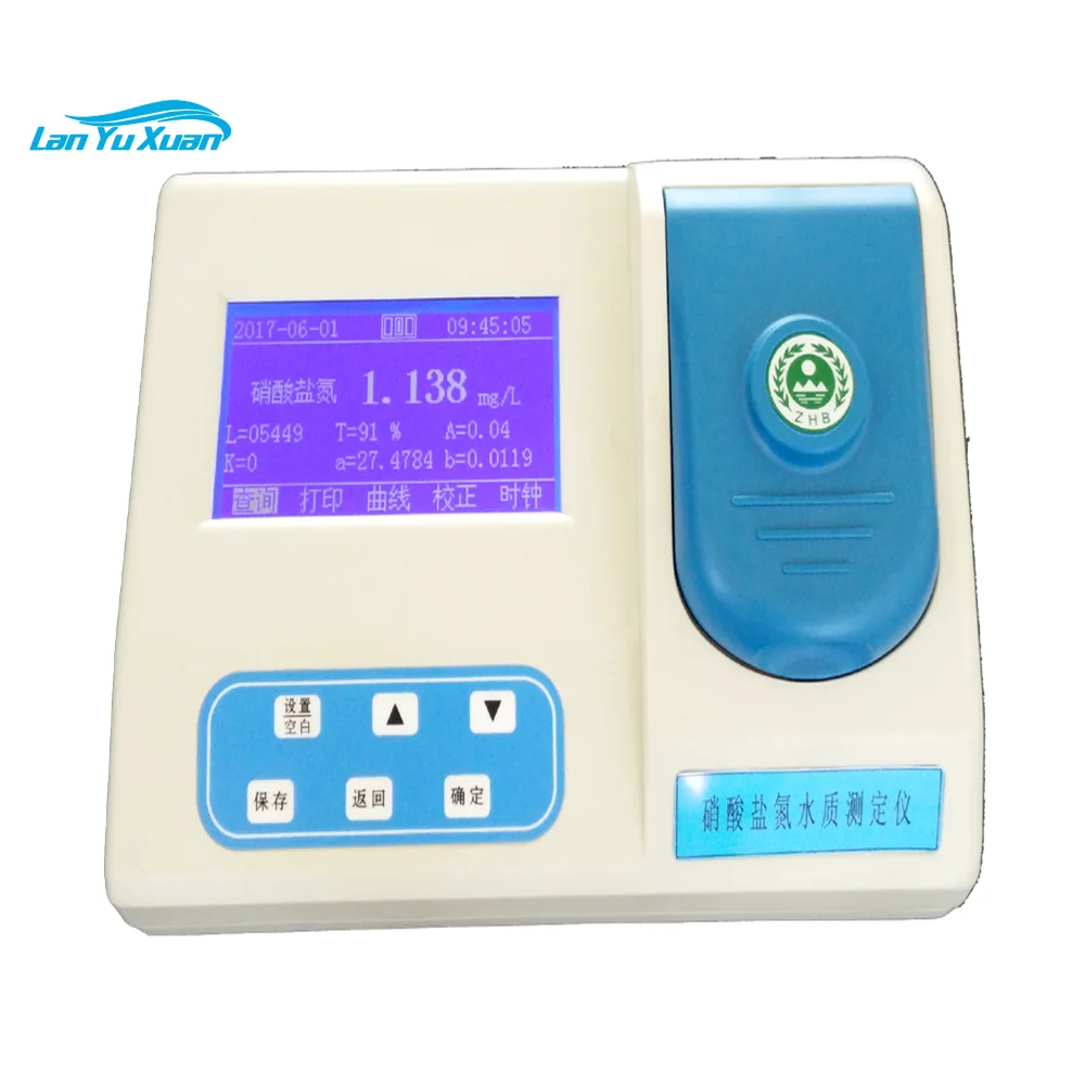 Nitrate Nitrogen Meter   Tester   Analyzer