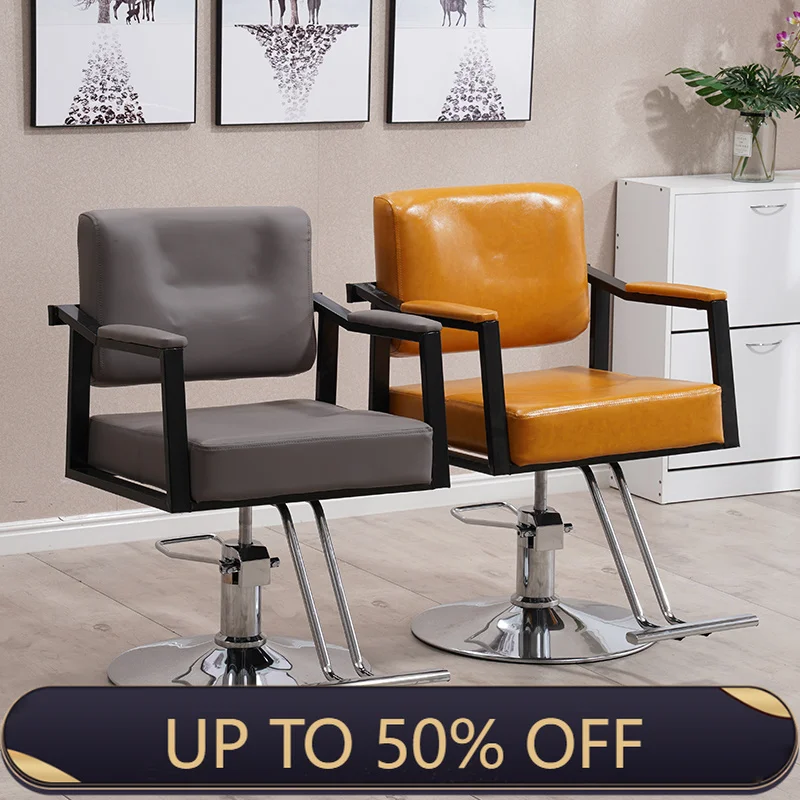 Professional Ergonomic Barber Chair Beauty Salon Equipment Salon Chairs Modern Simple Sillones Para Barbera Salon Furniture