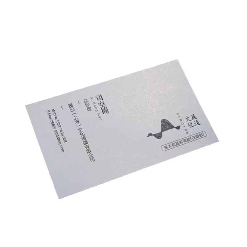 Customized Personal Business Card Printing Double-Sided High-End Simple Design Rounded Corner 300g Copperplate Paper Thickened B