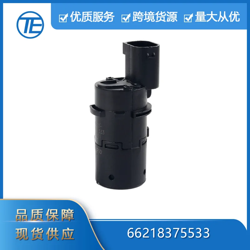 

Suitable for BMW auto parts 66218375533 Reversing radar, electric eye detector, parking sensor