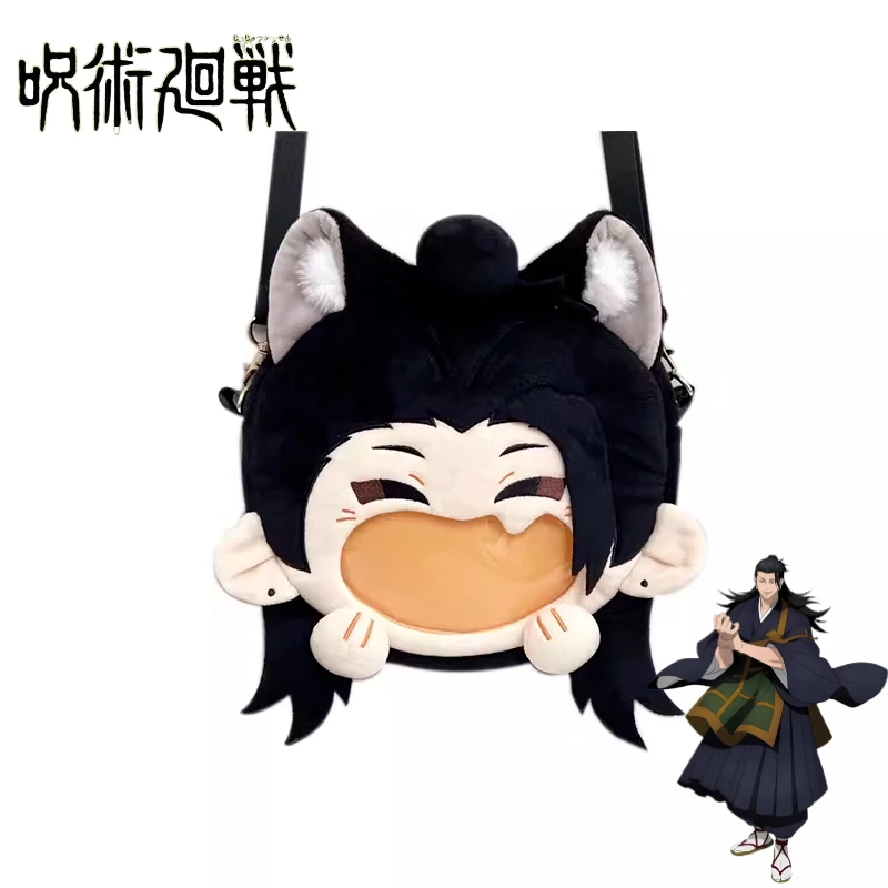 

Плюшевая сумка-рюкзак через плечо с персонажем Гето Сугуру из аниме Jujutsu Kaisen, милый мультяшный дизайн, оптовая продажа, подарок