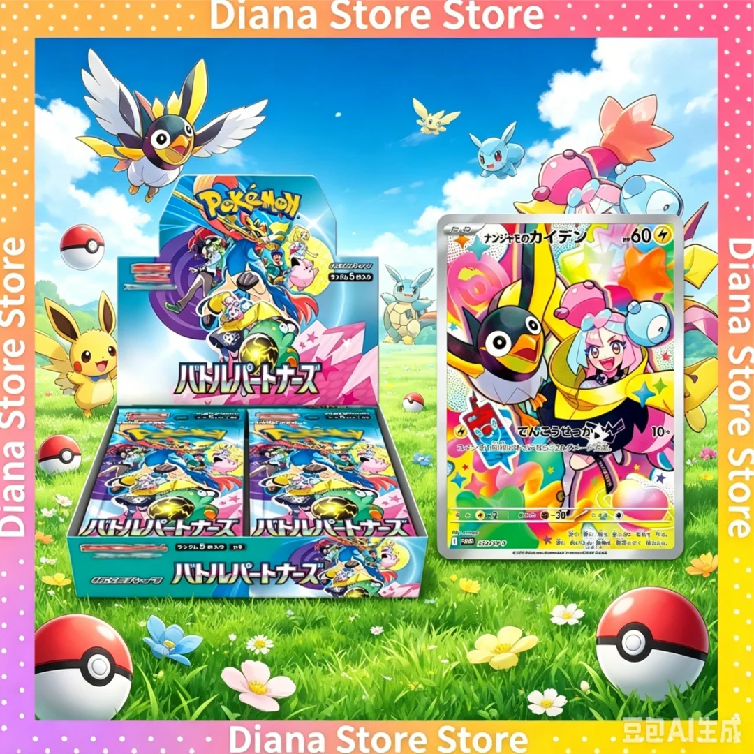 

in Stock Original Japanese Pokemon Cards Game Scarlet & Violet Expansion Pack Battle Partners Gem Pack Vol 2 Collection Gifts
