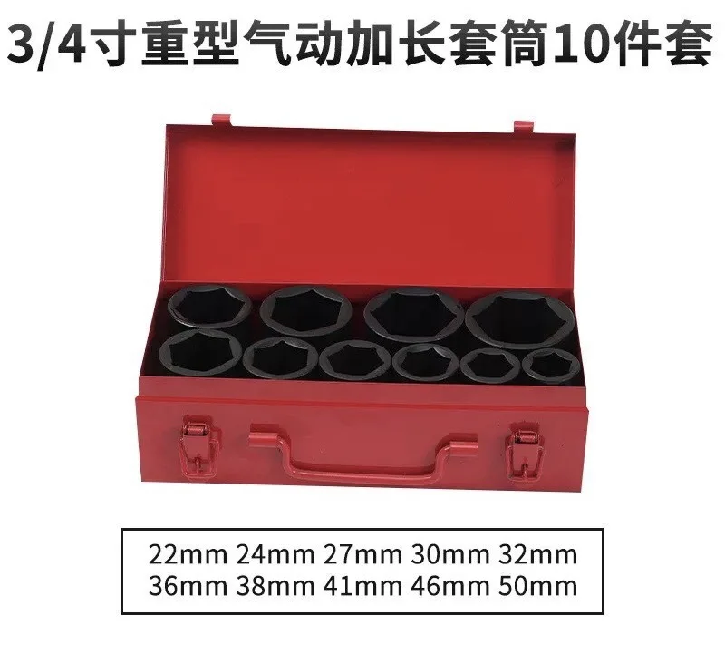 3/4 بوصة الثقيلة الأكمام 10 قطع مجموعة صندوق حديد متعدد المواصفات قصيرة الأكمام مجموعة آلة إصلاح السيارات طقم كم
