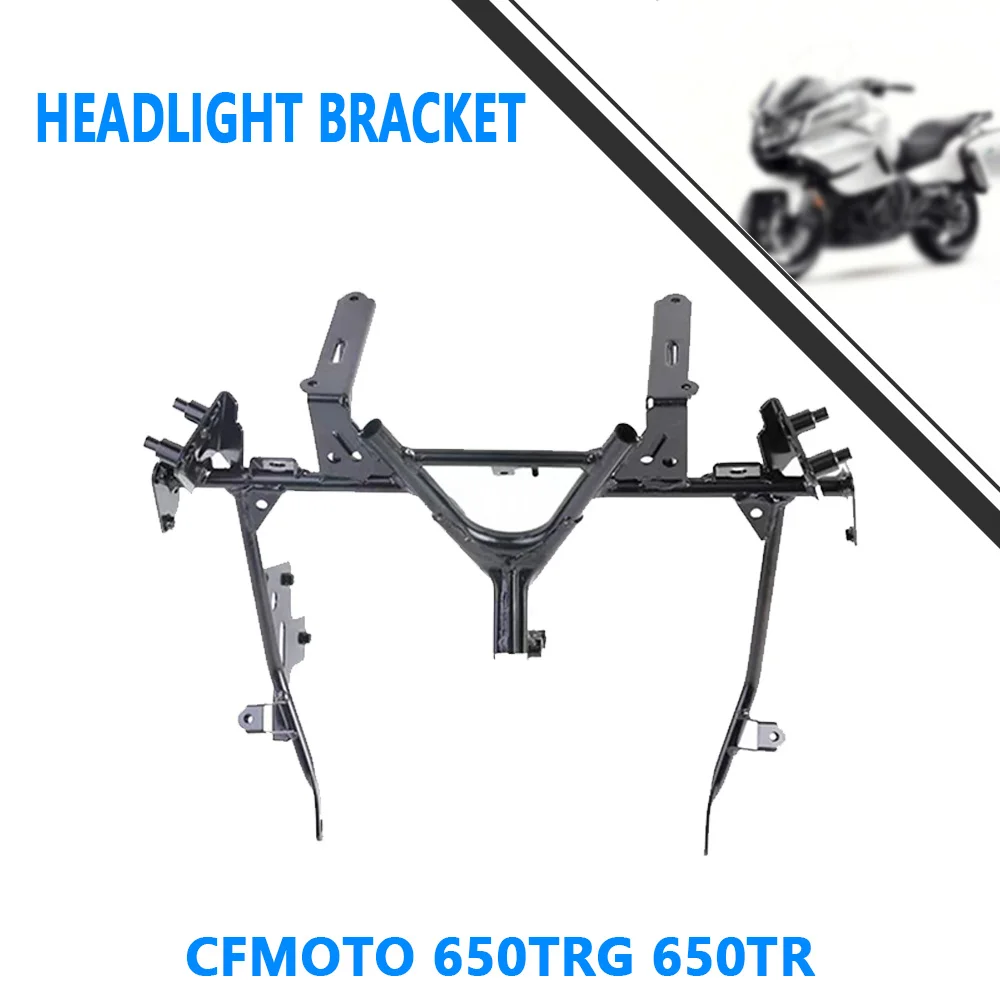 For CFMOTO 650TRG 650TR front bracket welding assembly CF650-6 headlight bracket motorcycle original parts
