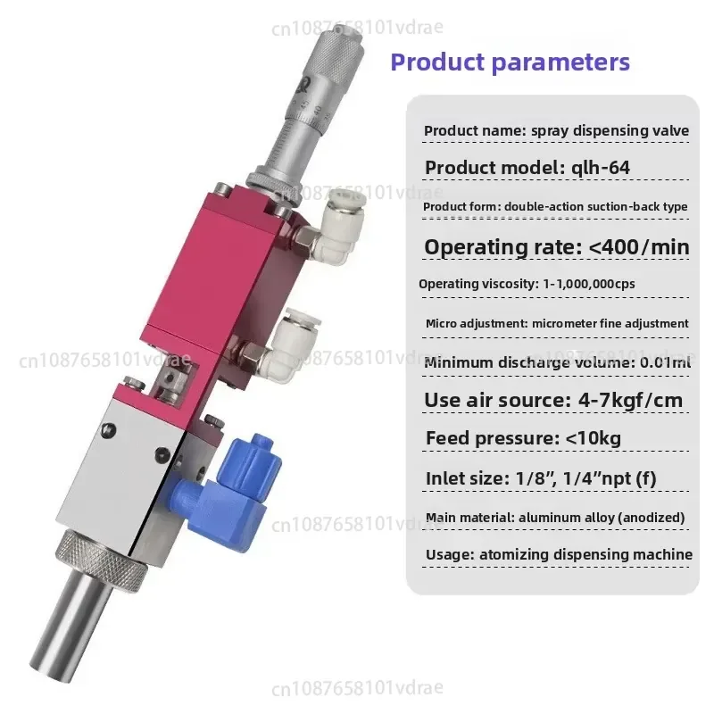 QLH-64 Micron Adjustable High Frequency Spray Valve, Anti-stick Coating Pneumatic Paint Silicone Atomizing Glue Maker