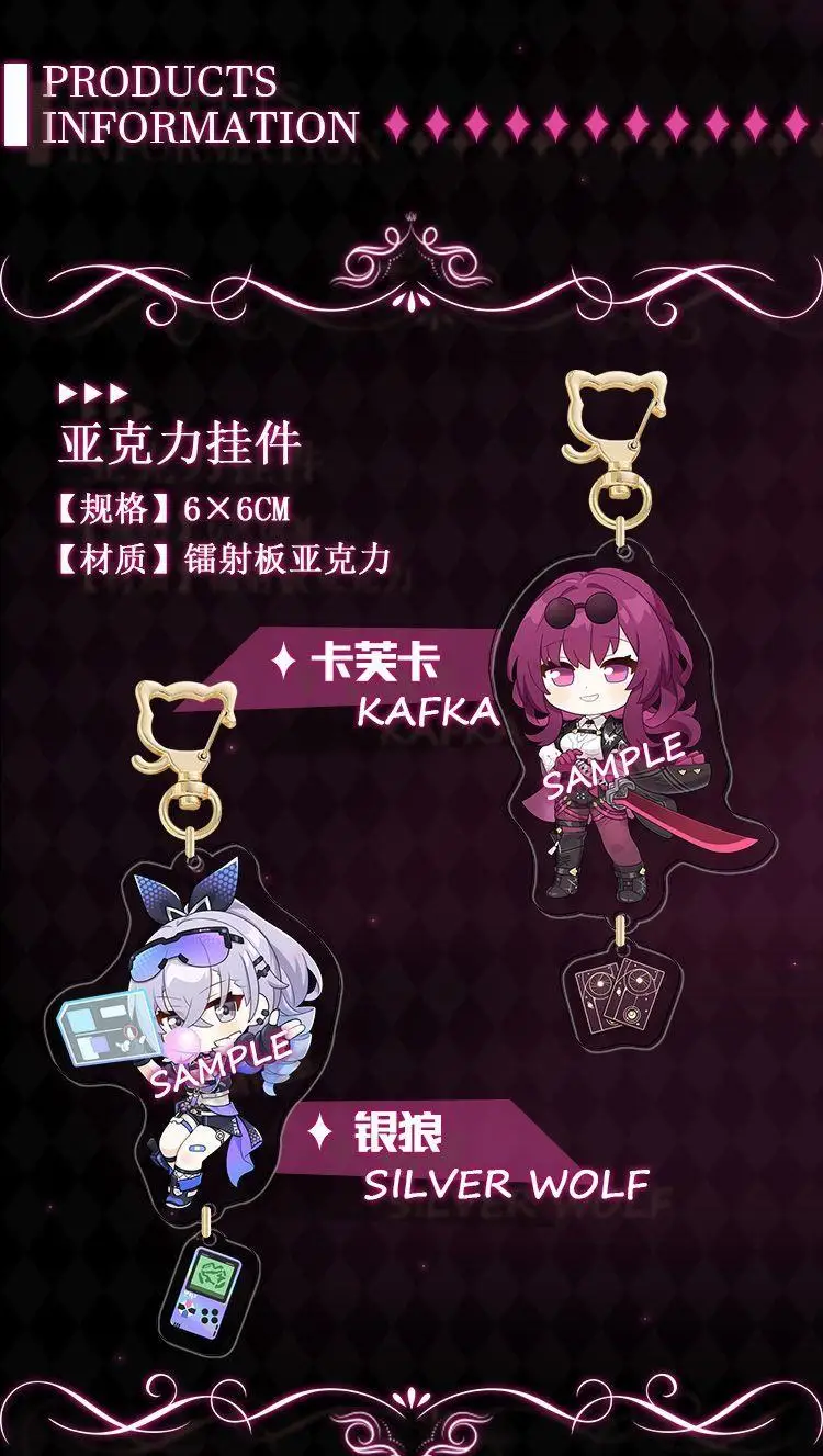 Honkai: Star Rail Kafka Bronya Rand Silver Wolf Seele Cute Q Versions Keychain Acrylic Pendant Cosplay Key Ring  Gift