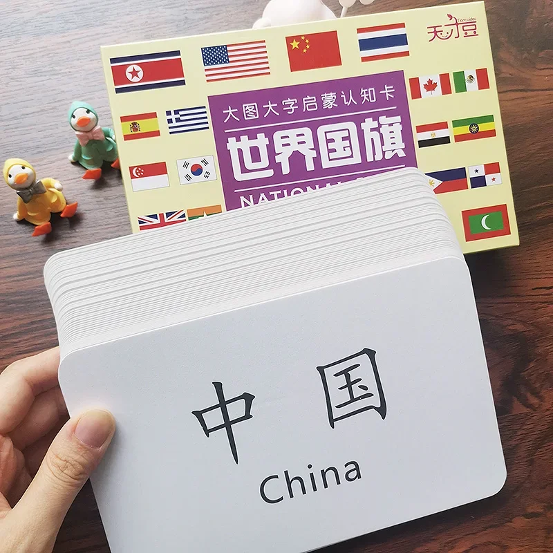 The Book of Children Recognize the Flag World Card Thickened and Torn