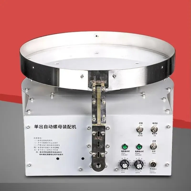 Automatic nut feeding and tightening machine for small parts assembly