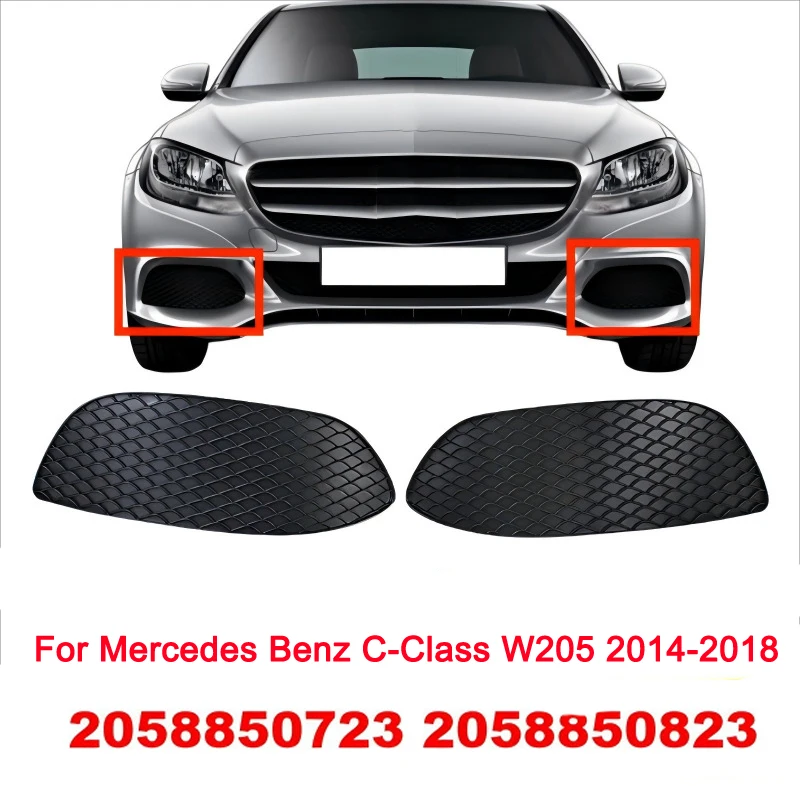 

Для Mercedes-Benz C-Class W205 2014-2018: Решетка-рамка противотуманной фары переднего бампера 2058850723 2058850823