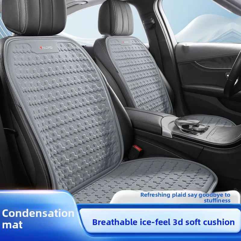 

Космическая подвеска, подушка для автомобильного сиденья, конденсатая подушка, 3D крутая подушка, дышащая сотовая гелевая подушка с ощущением льда