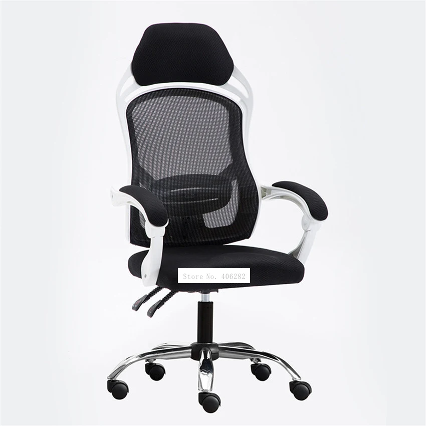 

805 Computer Chair Ergonomics Office Chair Seat Back Adjustable Lifting Swivel Chair Mesh Fabric High-Back Chair With Foot Pad