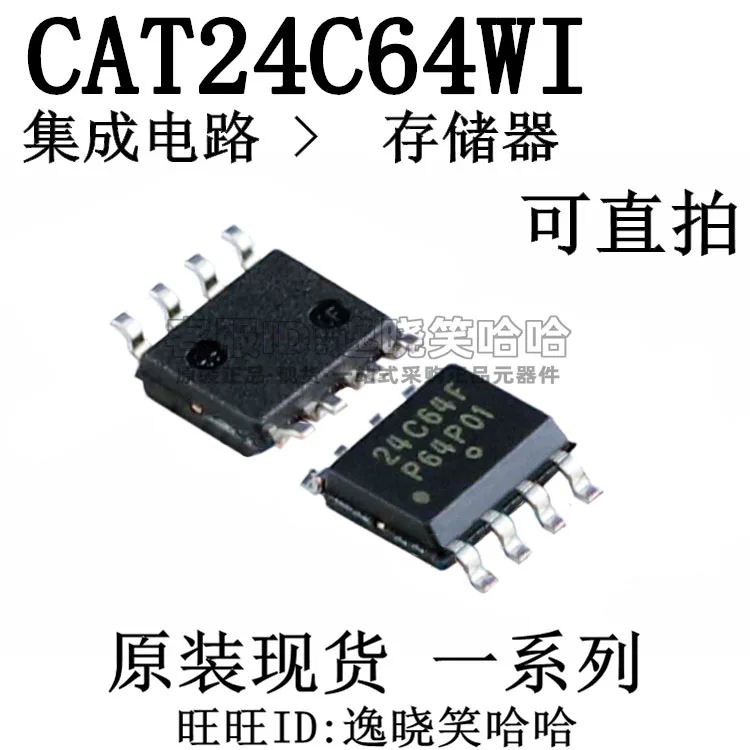 24C64F   CAT24C64WI-GT3 EEPROM  64Kbit I2C    10PCS