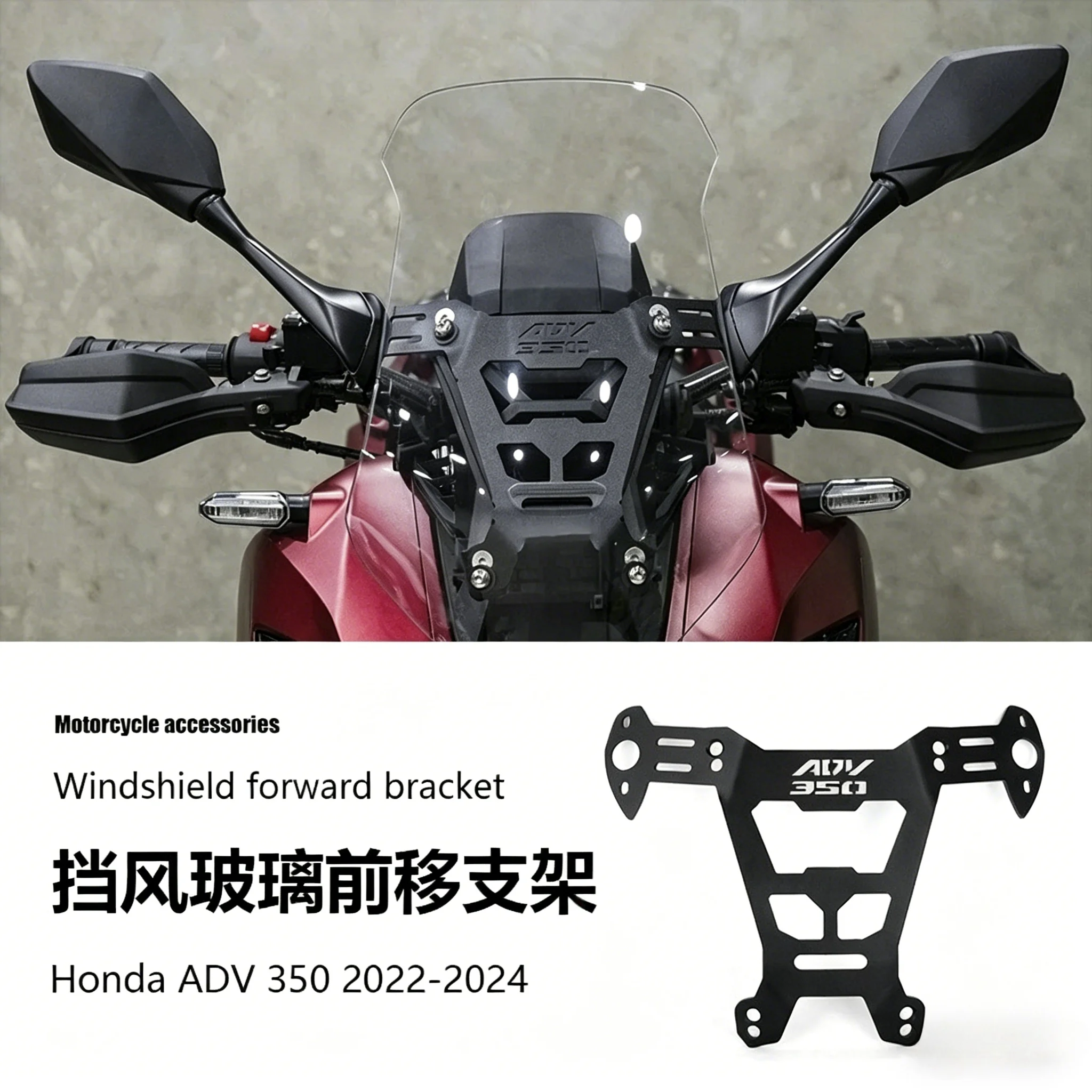 

For Honda ADV350 ADV 350 2022-2024 2025 Motorcycle Windscreen Forward Offset Bracket Modification Accessory