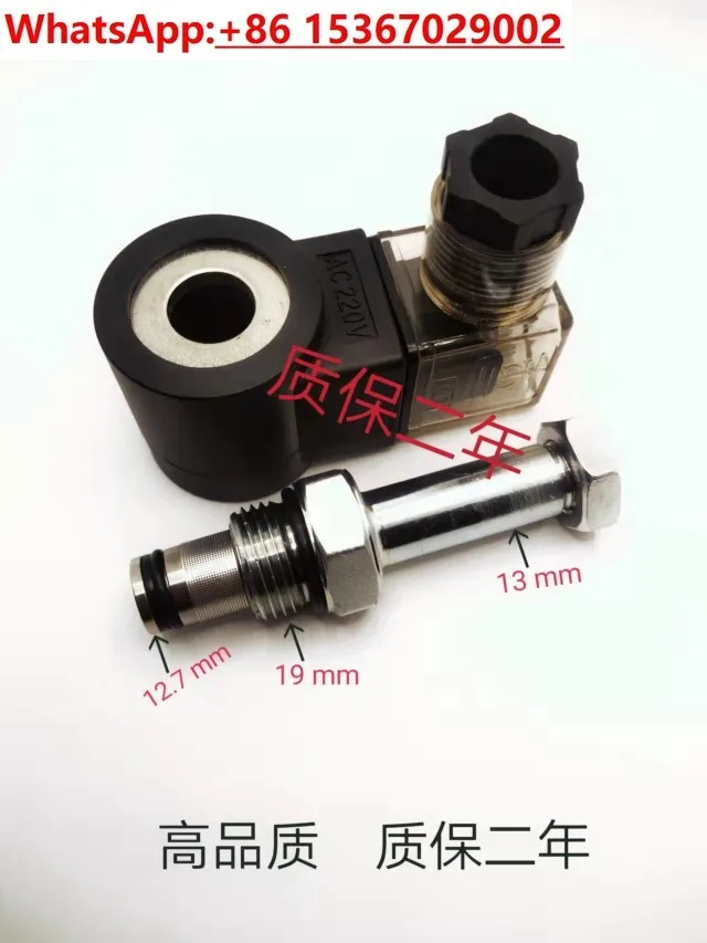 

Two position two pass normally closed thread cartridge solenoid valve DHF08-220-00 solenoid reversing pressure relief check