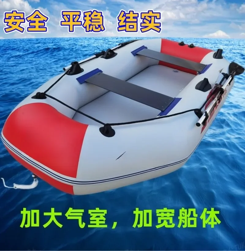 wear-resistant drifting boat, rubber boat, assault boat, flood control life raft inflatable boat