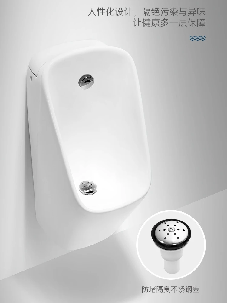 Intelligent integrated automatic induction wall-mounted urinal men's ceramics