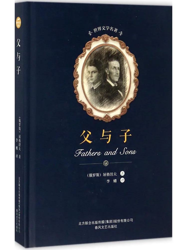

Book-Winshare Father and Son