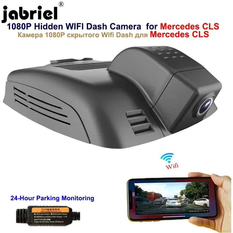 

Jabriel Auto 1080P Wi-Fi видеорегистратор автомобильная камера для Mercedes Benz cls 260 300 320 350 400 2007 2012 2013 2015 2019 2020